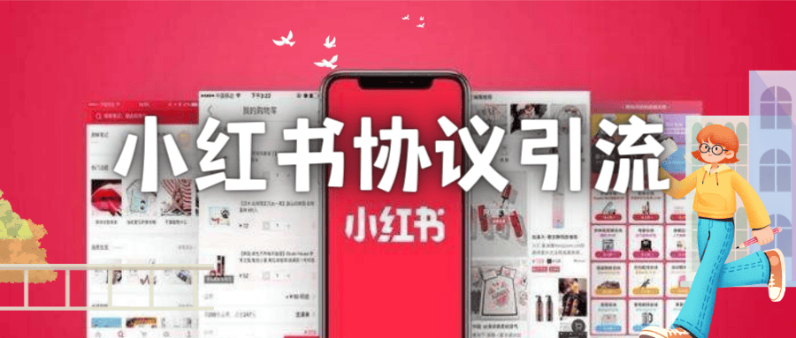 鲁搬科技｜全平台引流推广软件与自动化拓客系统